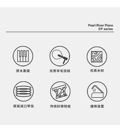 湖南湘音樂器有限公司,湖南鋼琴銷售,二手鋼琴,鋼琴出租