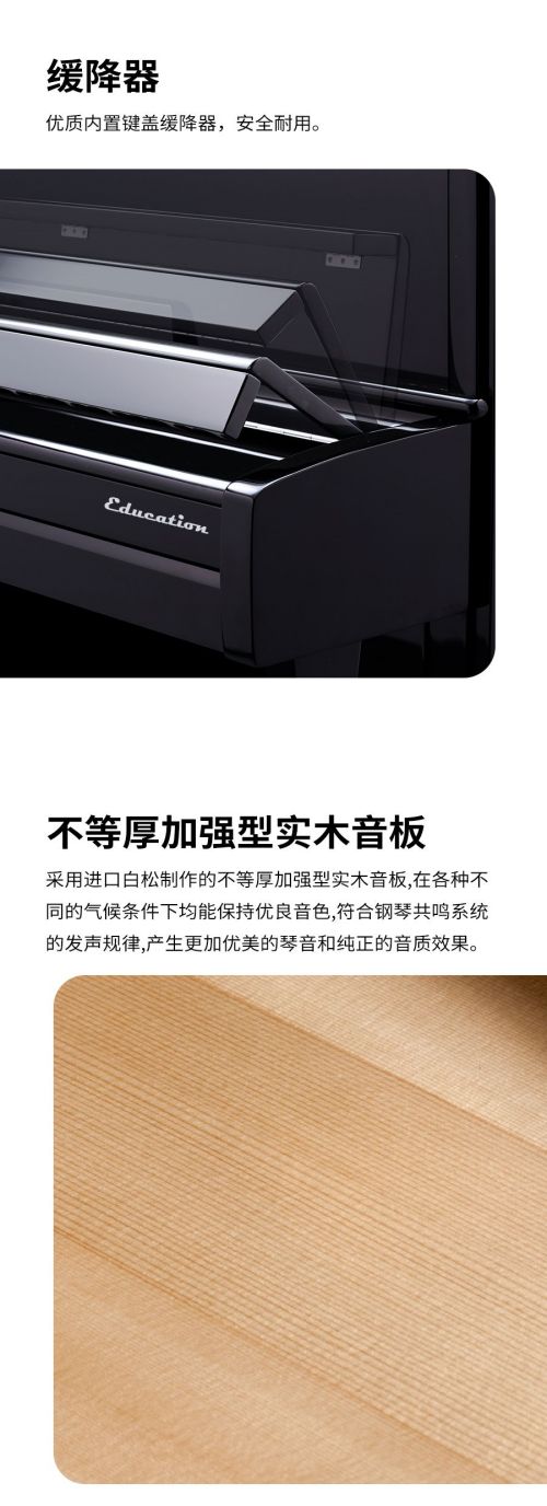 湖南湘音樂器有限公司,湖南鋼琴銷售,二手鋼琴,鋼琴出租